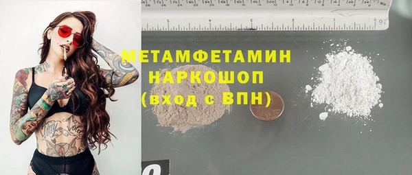 MDMA Premium VHQ Бородино