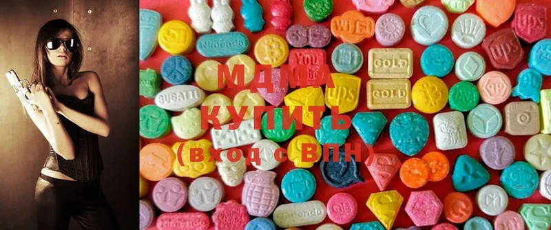 MDMA Molly  как найти наркотики  Кострома 